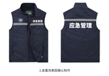 应急马甲.jpg